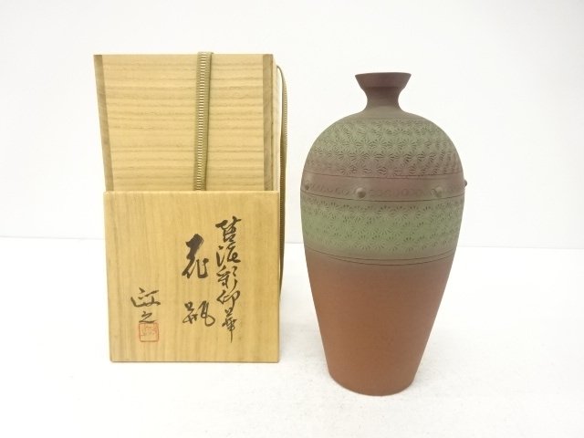 JAPANESE POTTERY / FLOWER VASE / ARTISAN WORK 